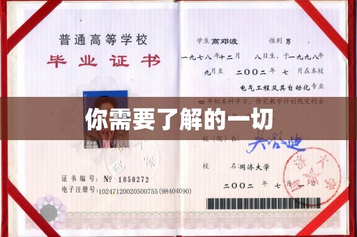 覃塘你需要了解的一切